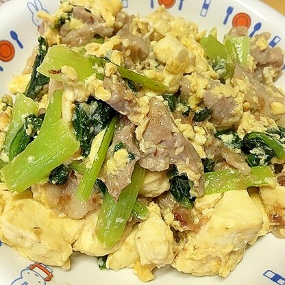 小松菜と豚肉の豆腐チャンプルー